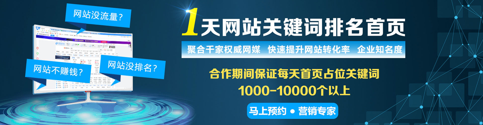 大名百度充值高返点